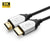 Microconnect HDM191940V2.1OP HDMI cable