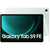 Galaxy, Tab S9 FE, 128GB, Green, WiFi + 5G, Refurbished - GIGATE KSA