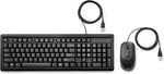 HP Wired Keyboard and Mouse 160